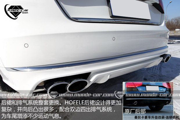 奧迪奧迪(進口)奧迪A82013款 A8L 45 TFSI quattro豪華型